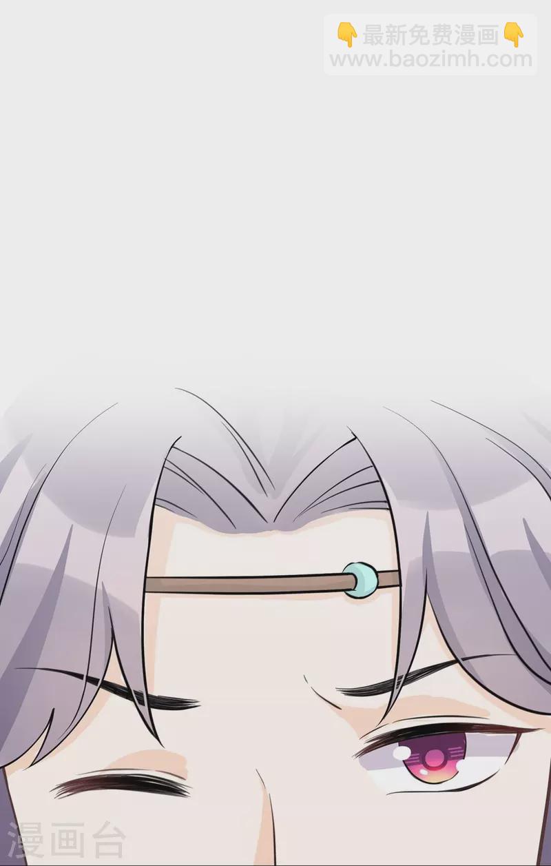 第36话40