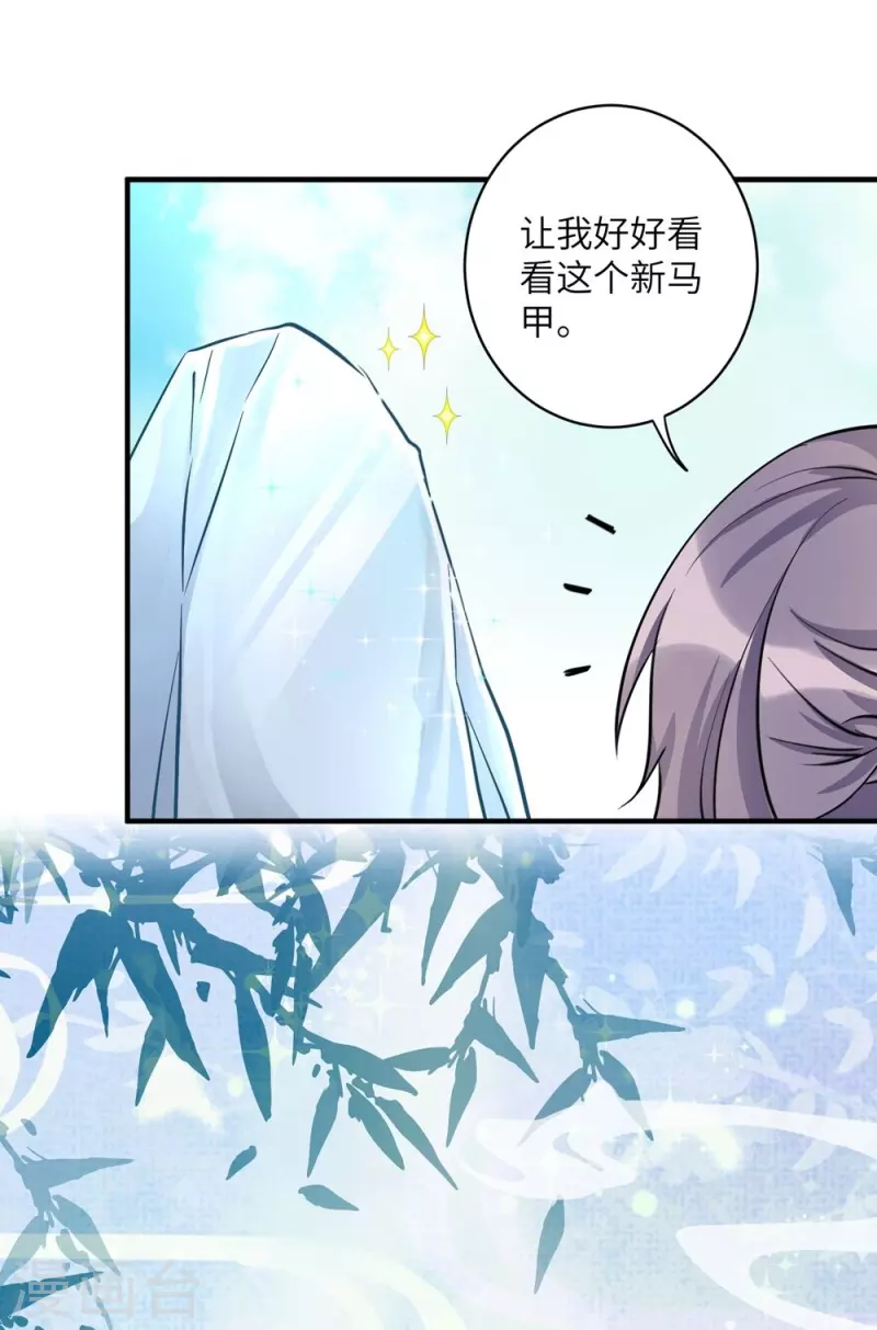 第36话42