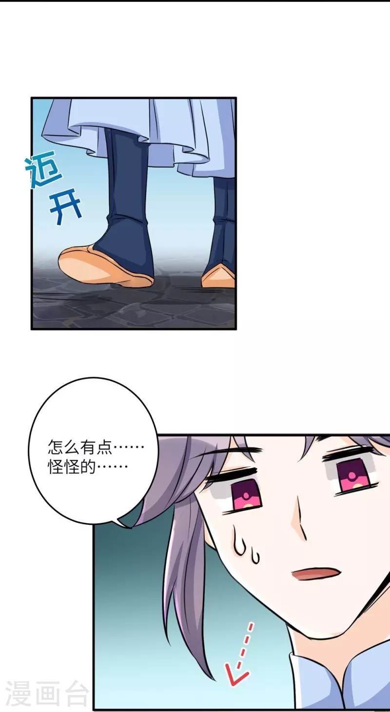 第36话44