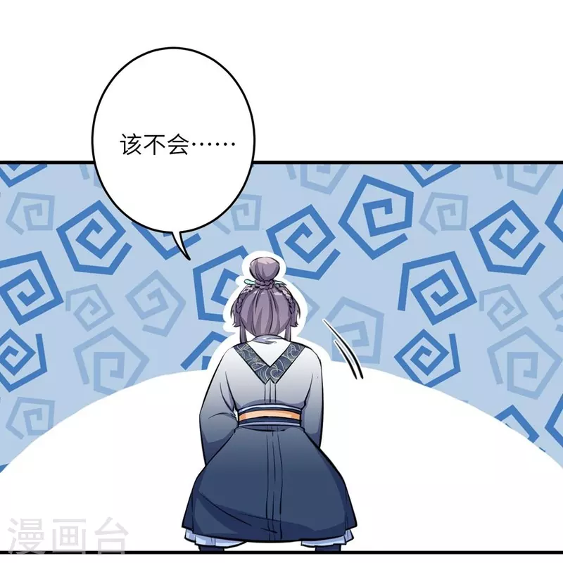 第36话45