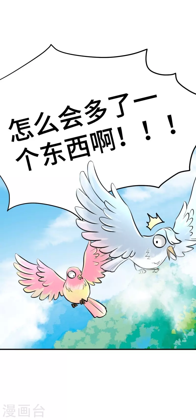 第36话46