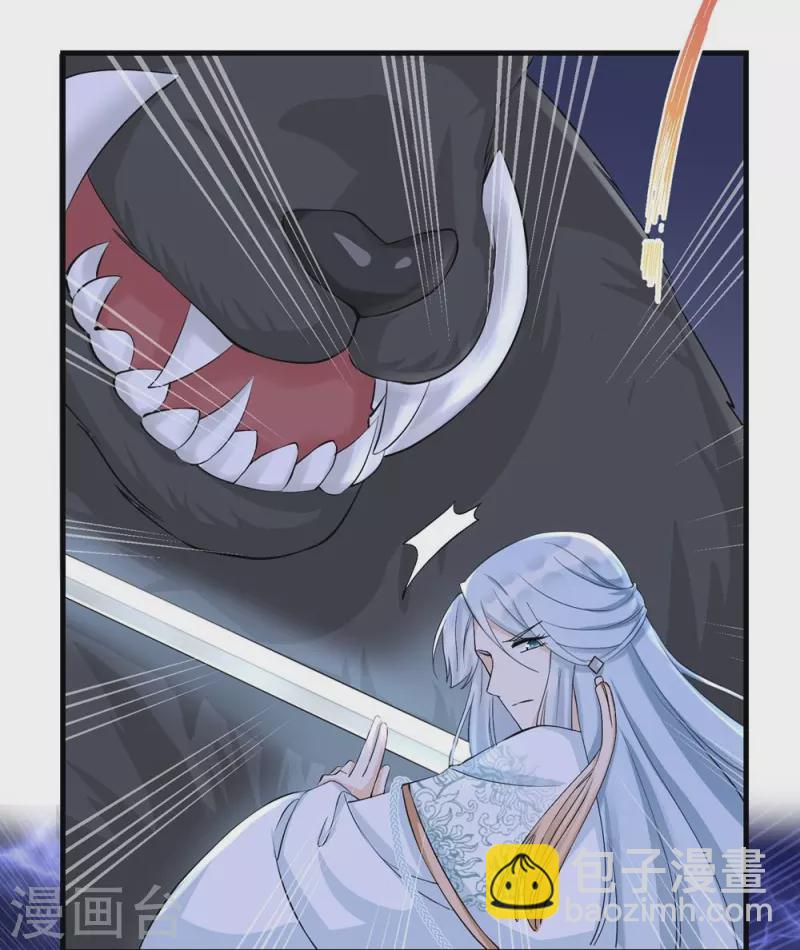 第36话6