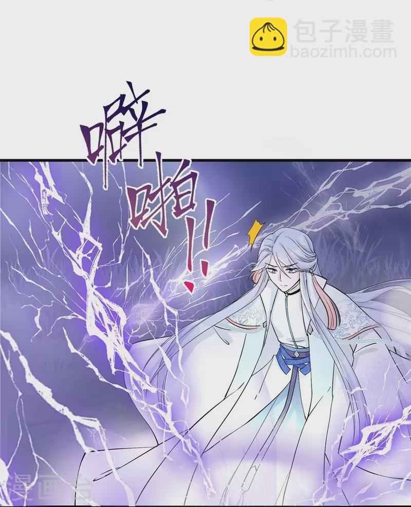 第36话8
