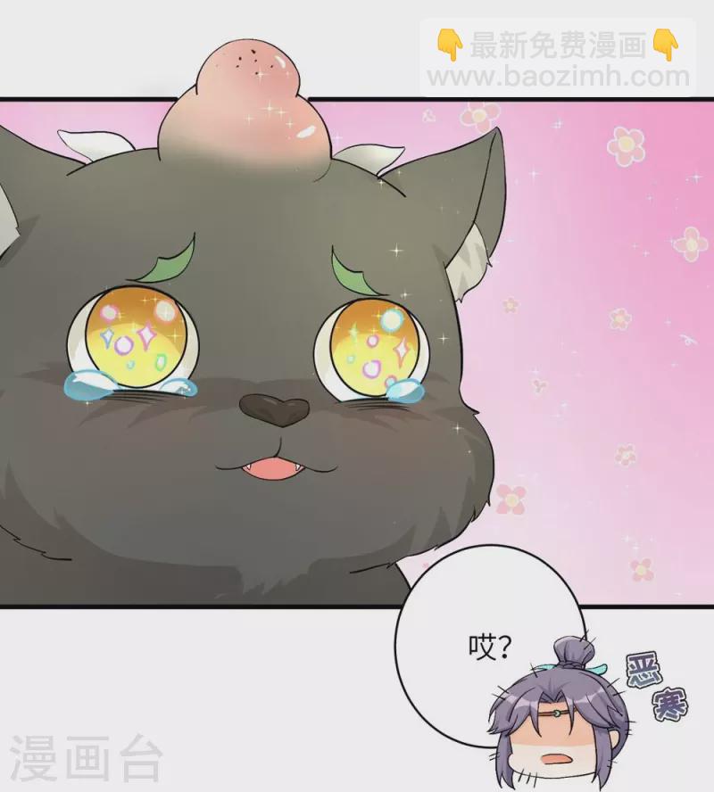 第37话12