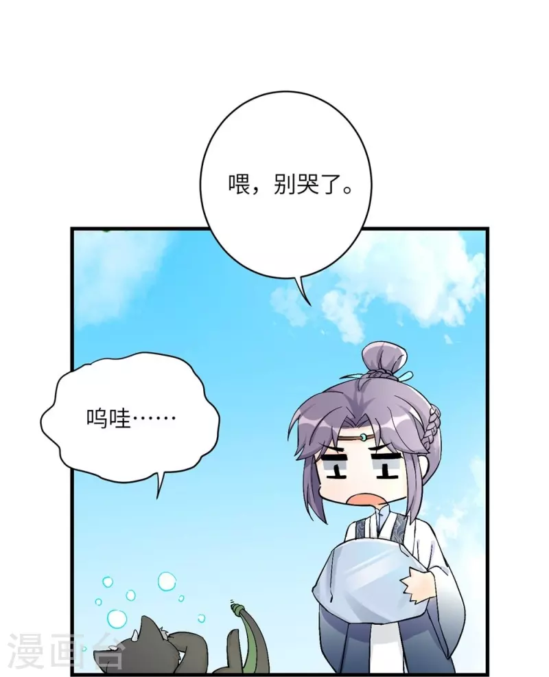 第37话14