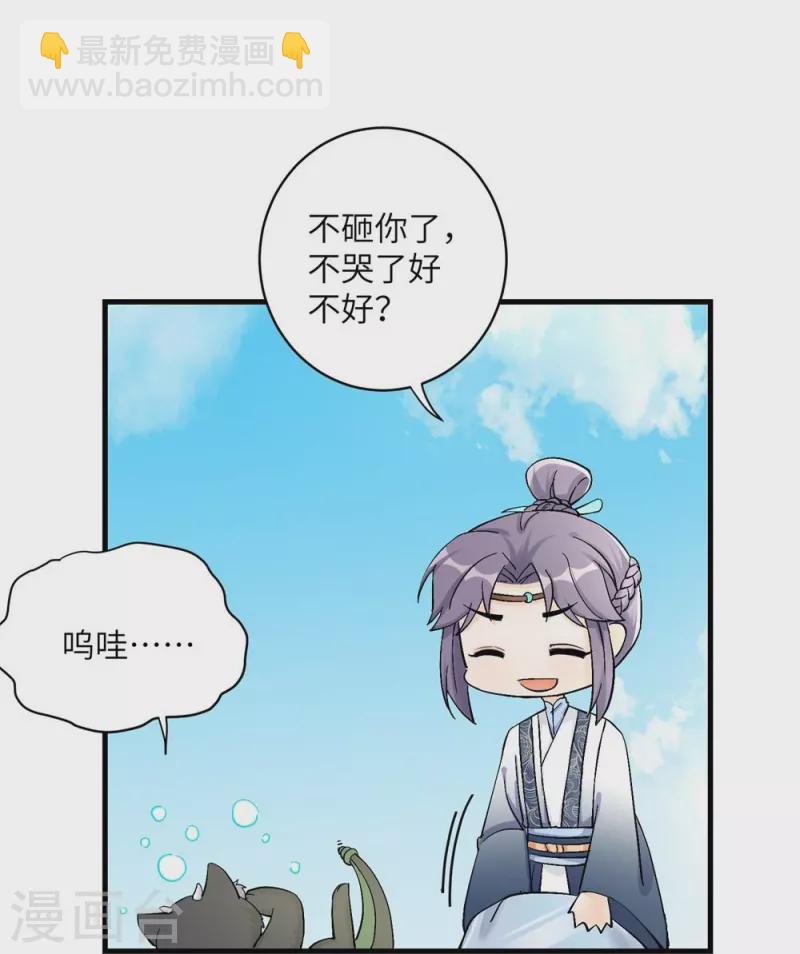 第37话15