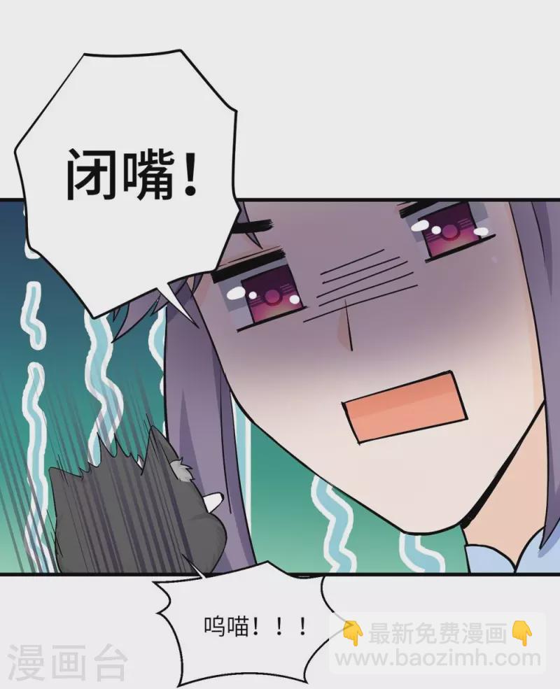 第37话16