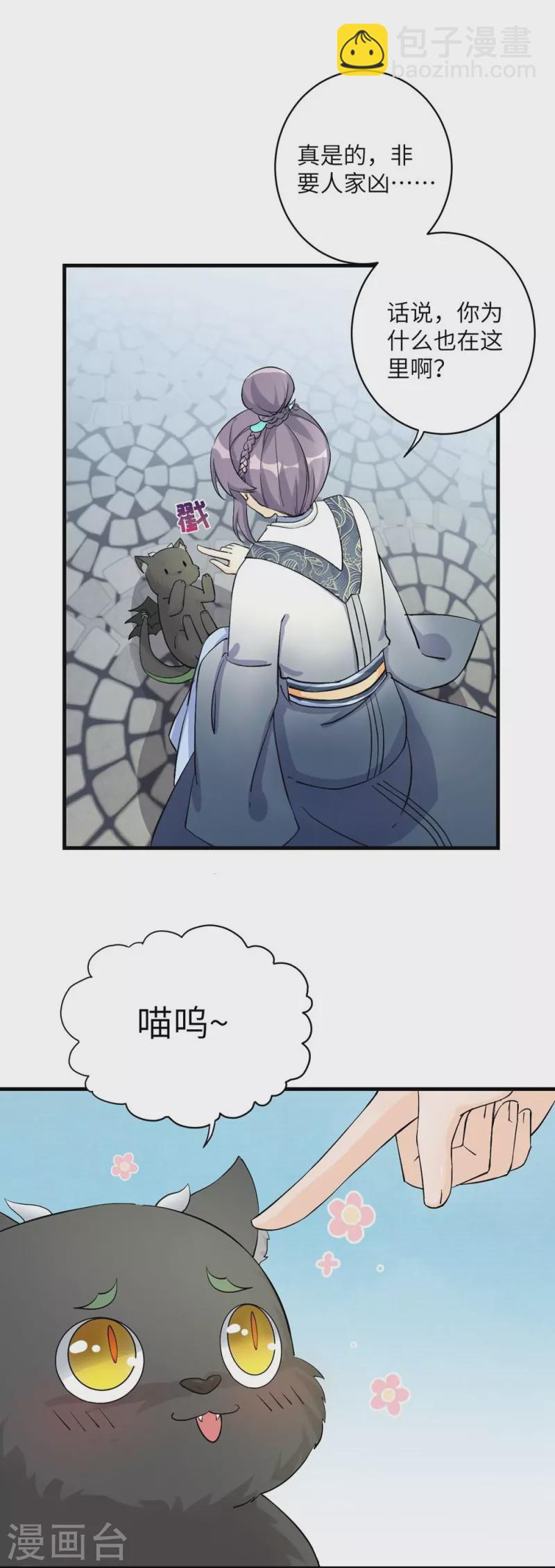 第37话17