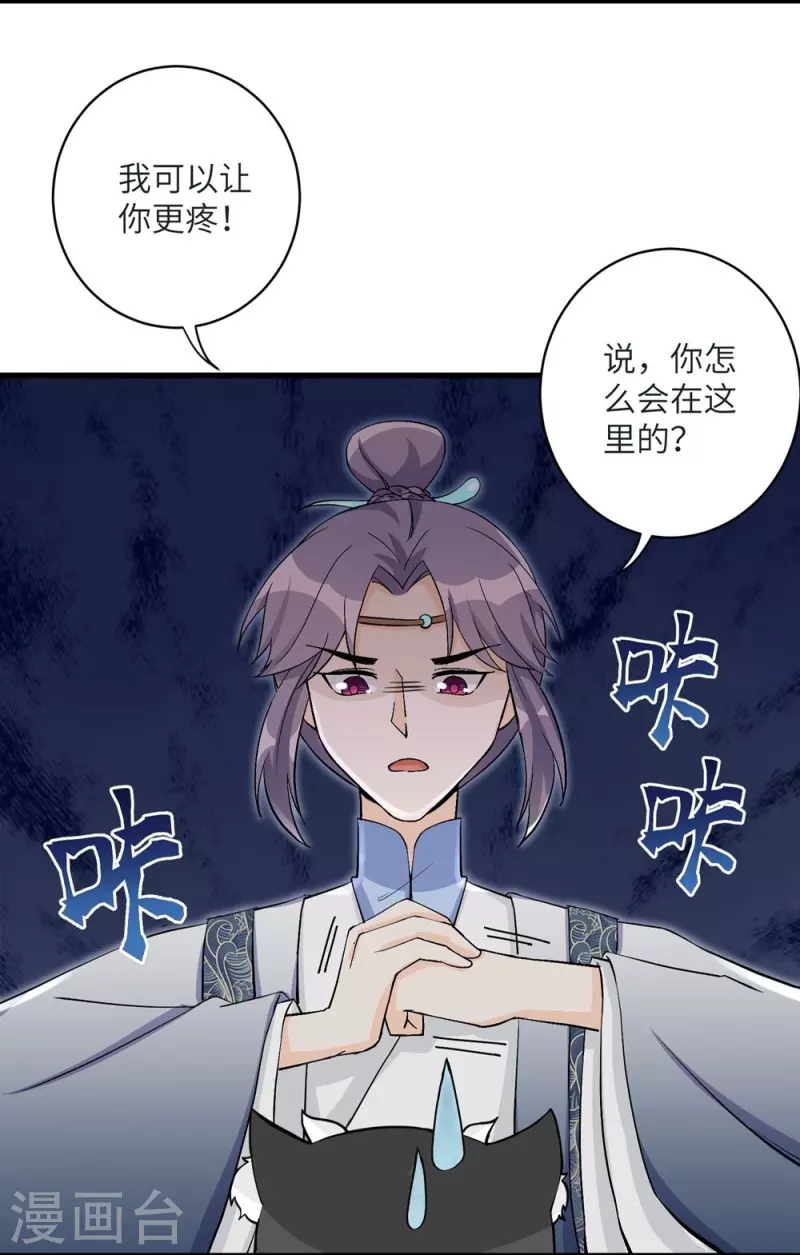 第37话19