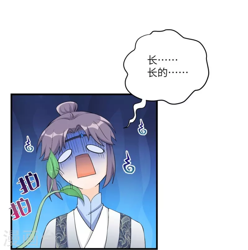 第37话2