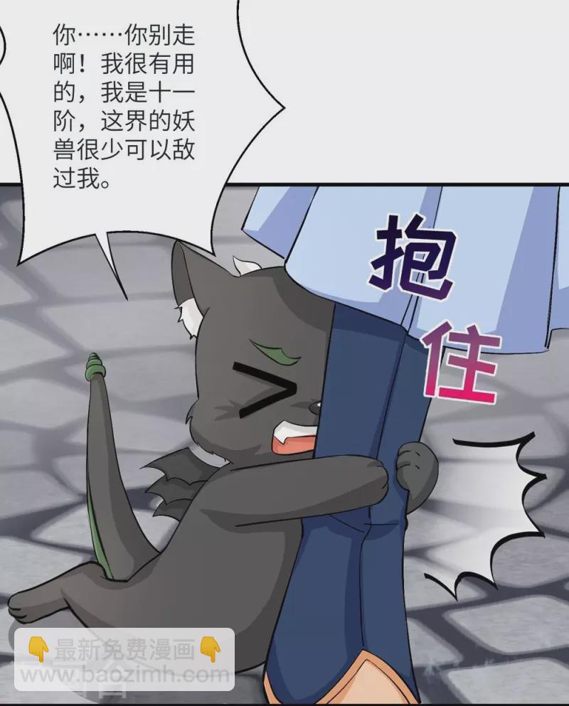 第37话23