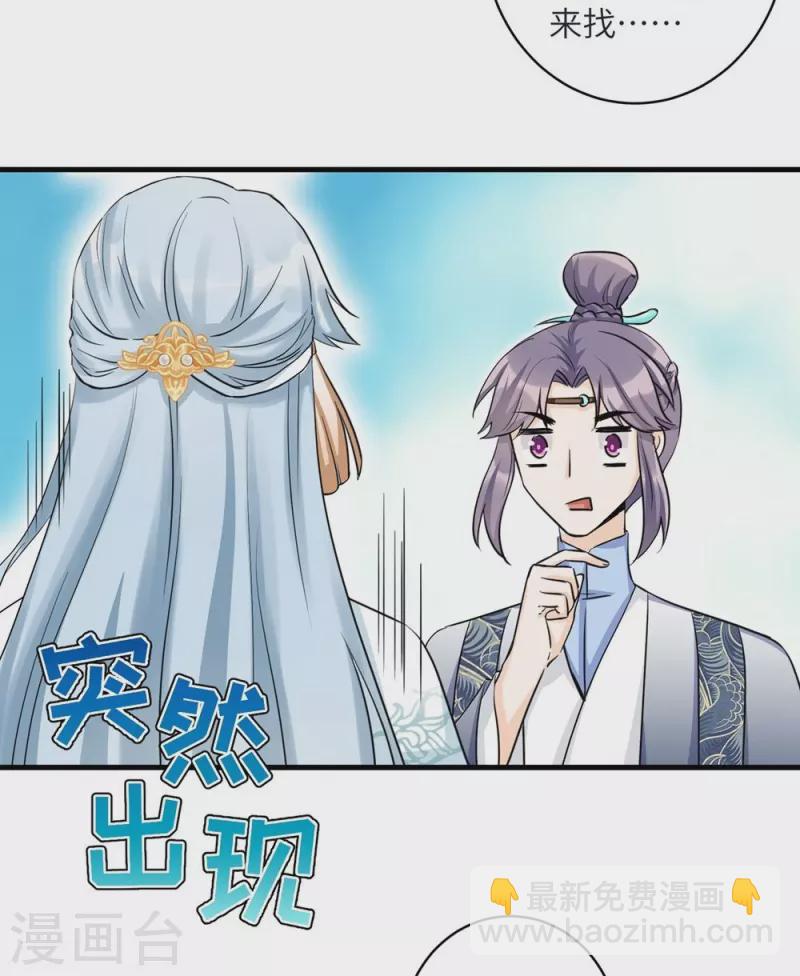 第37话27