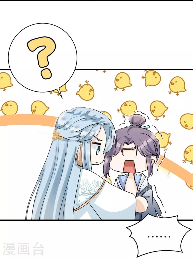 第37话31