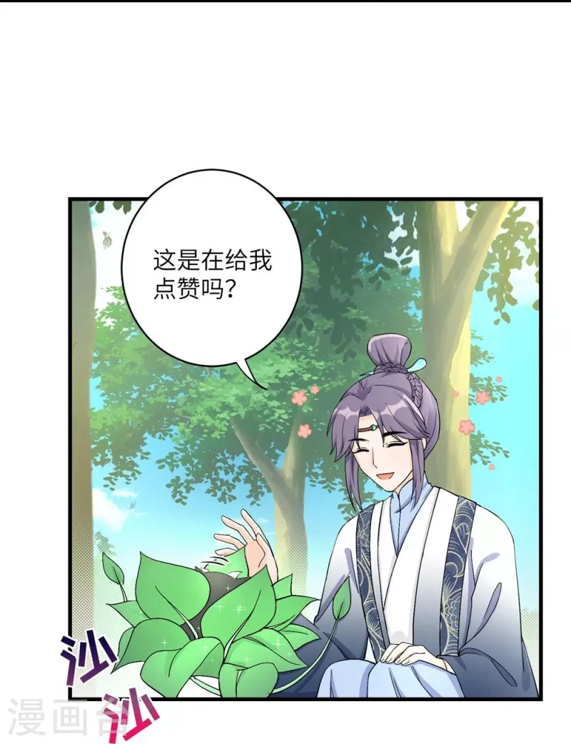 第37话7