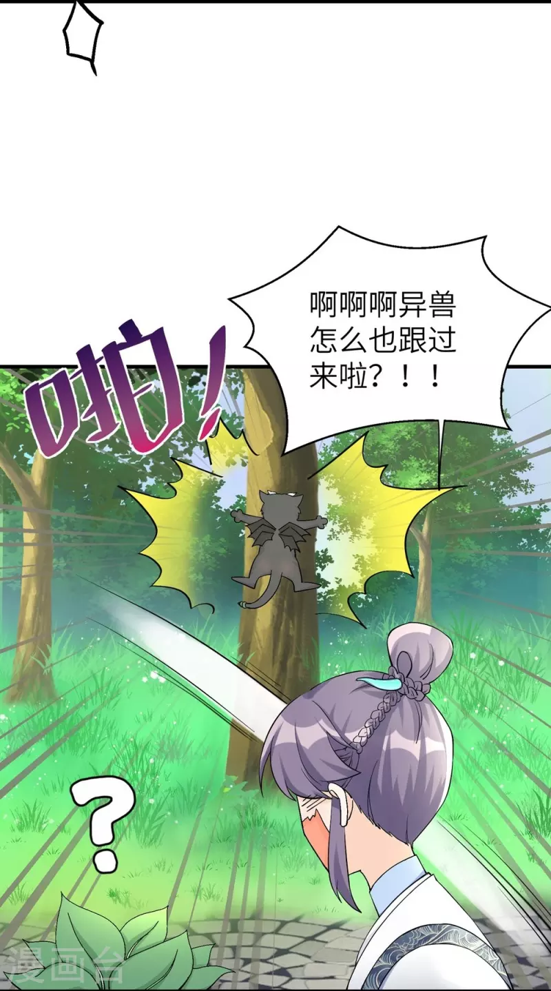 第37话9