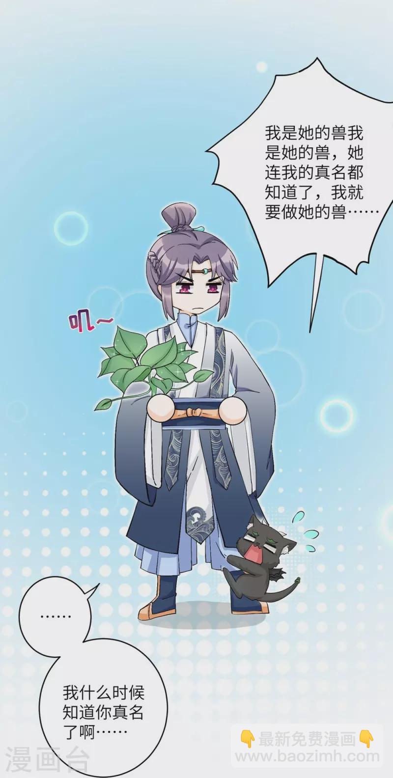 第38话10