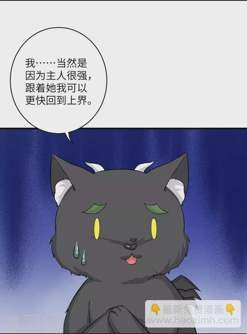 第38话14