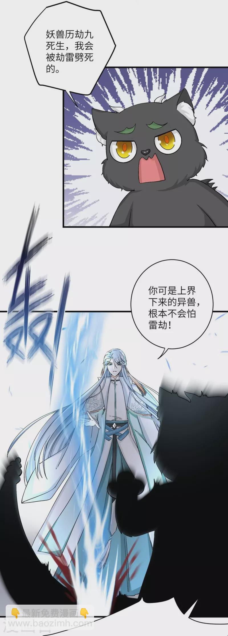 第38话17