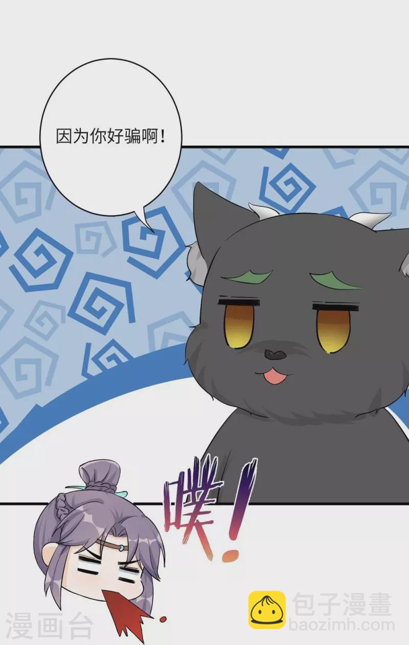 第38话21