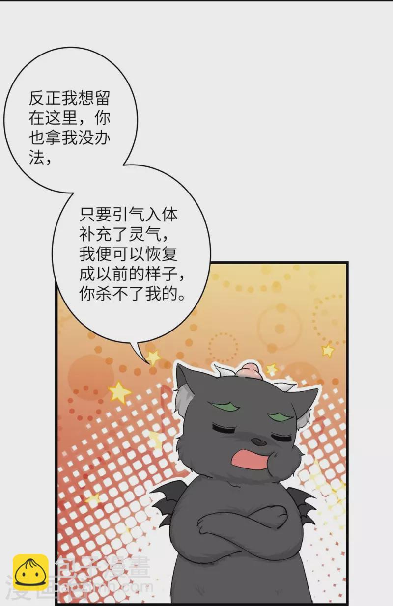 第38话25