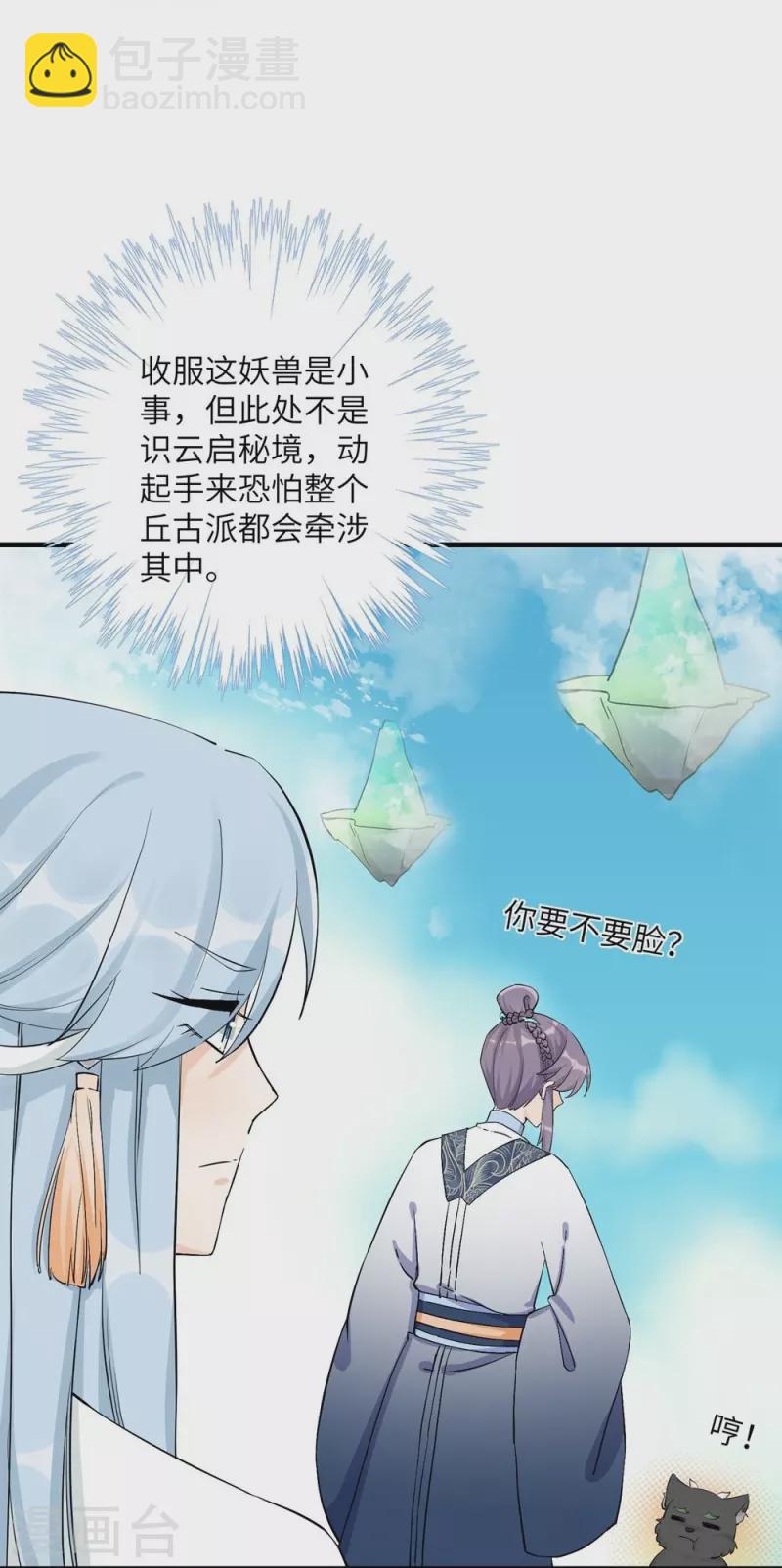 第38话26