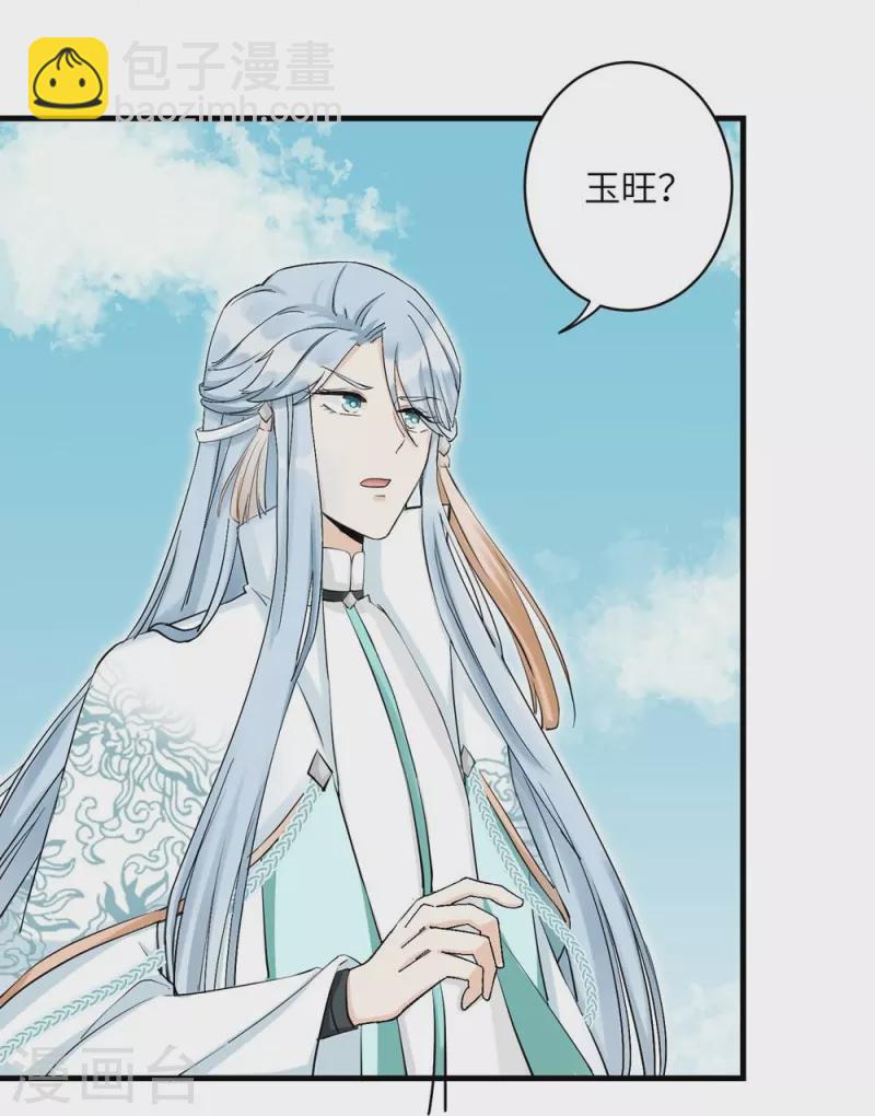 第38话3