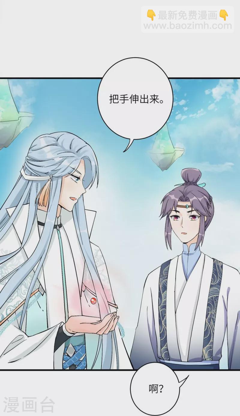 第38话30