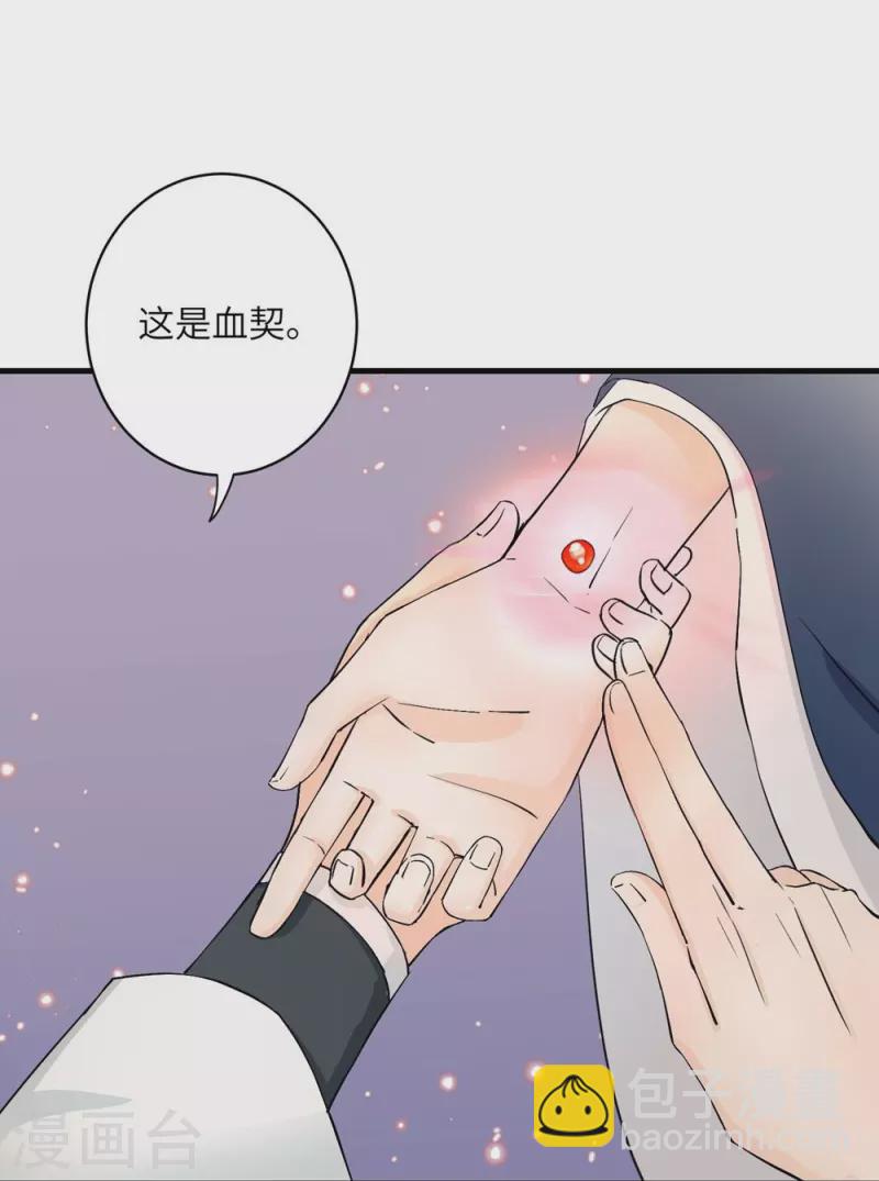 第38话31