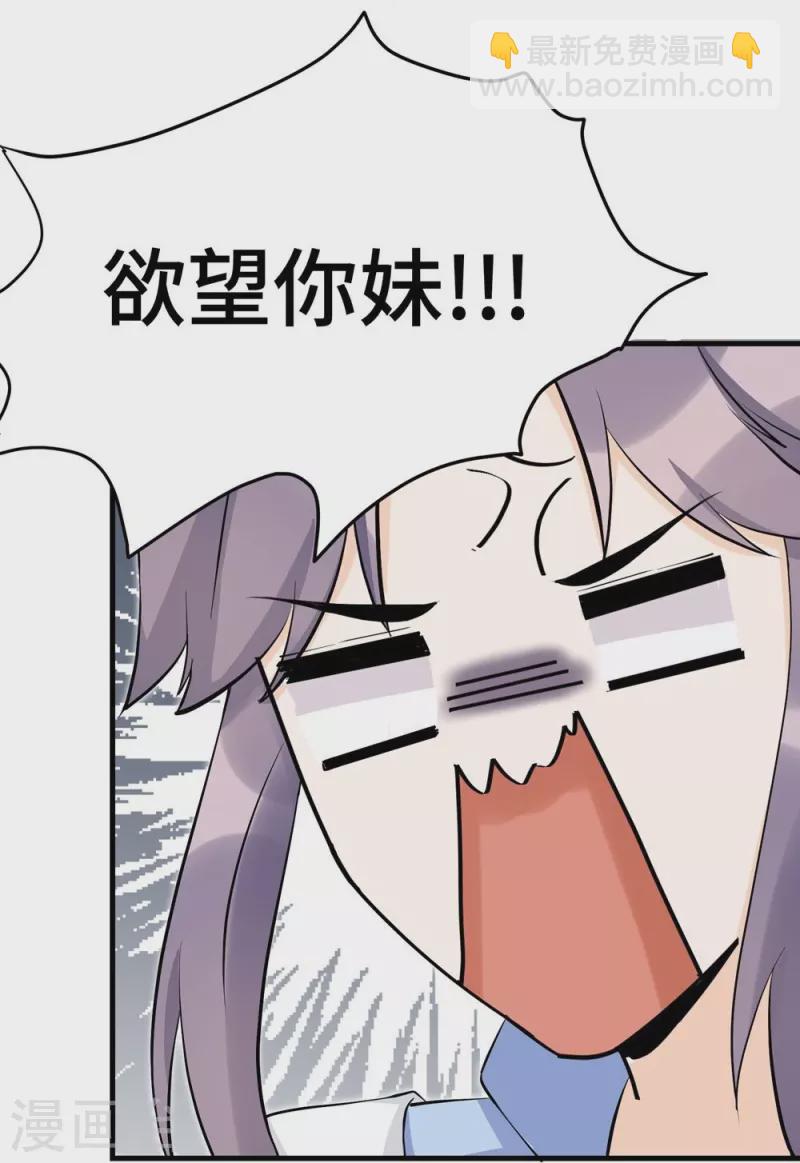 第38话4