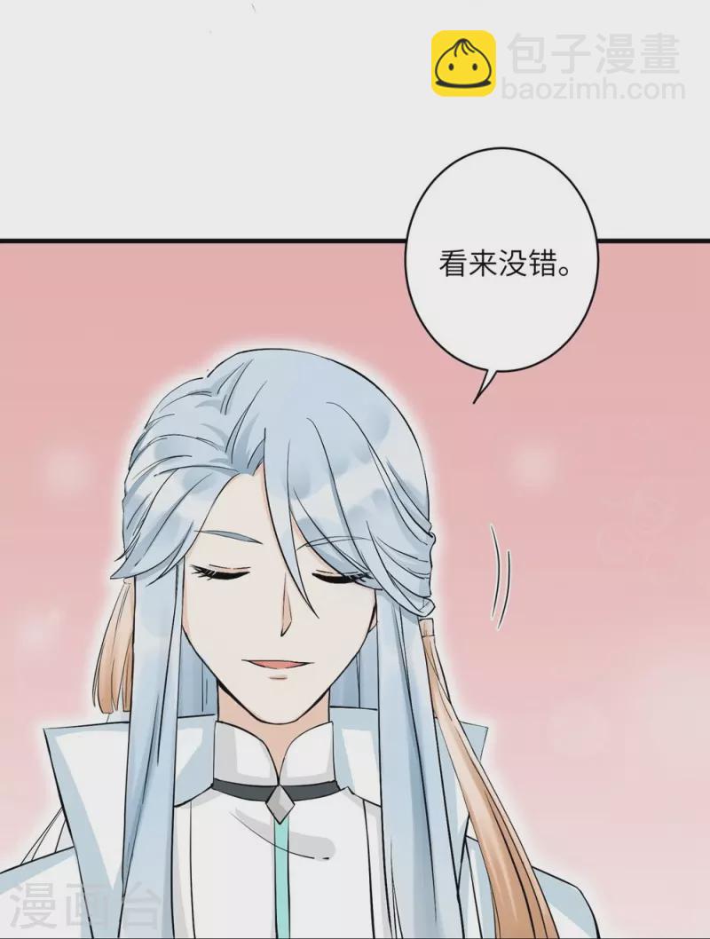 第38话5