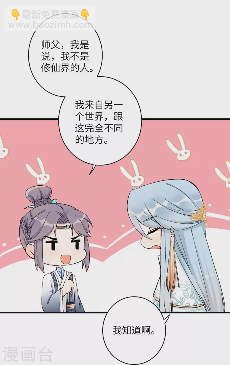 第39话15