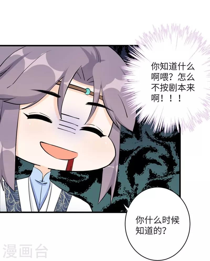 第39话16