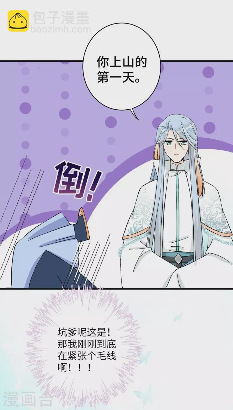 第39话17