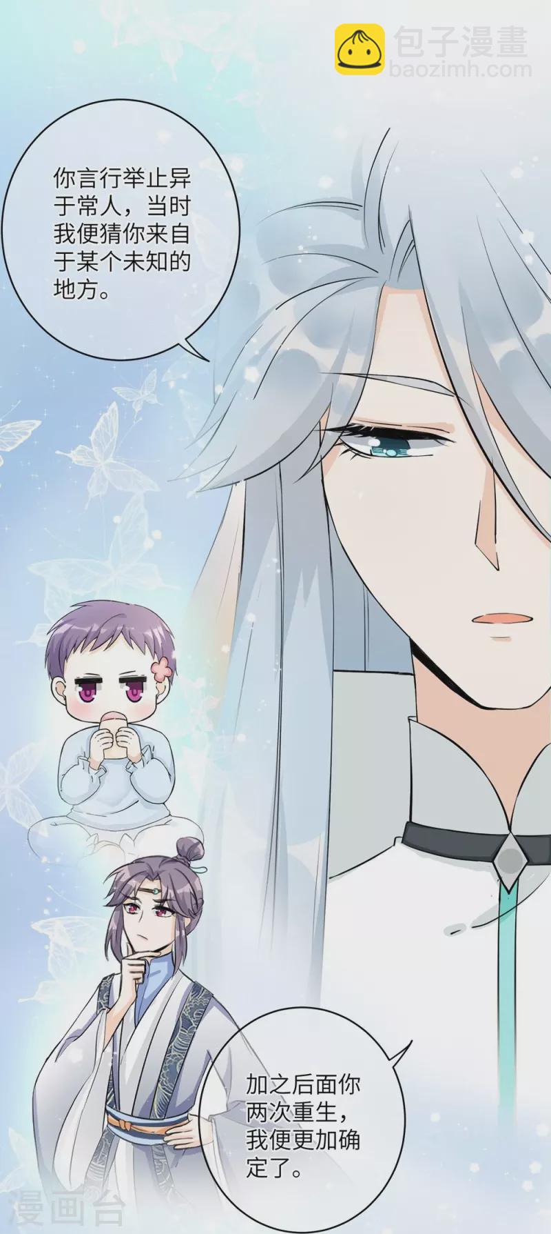 第39话18