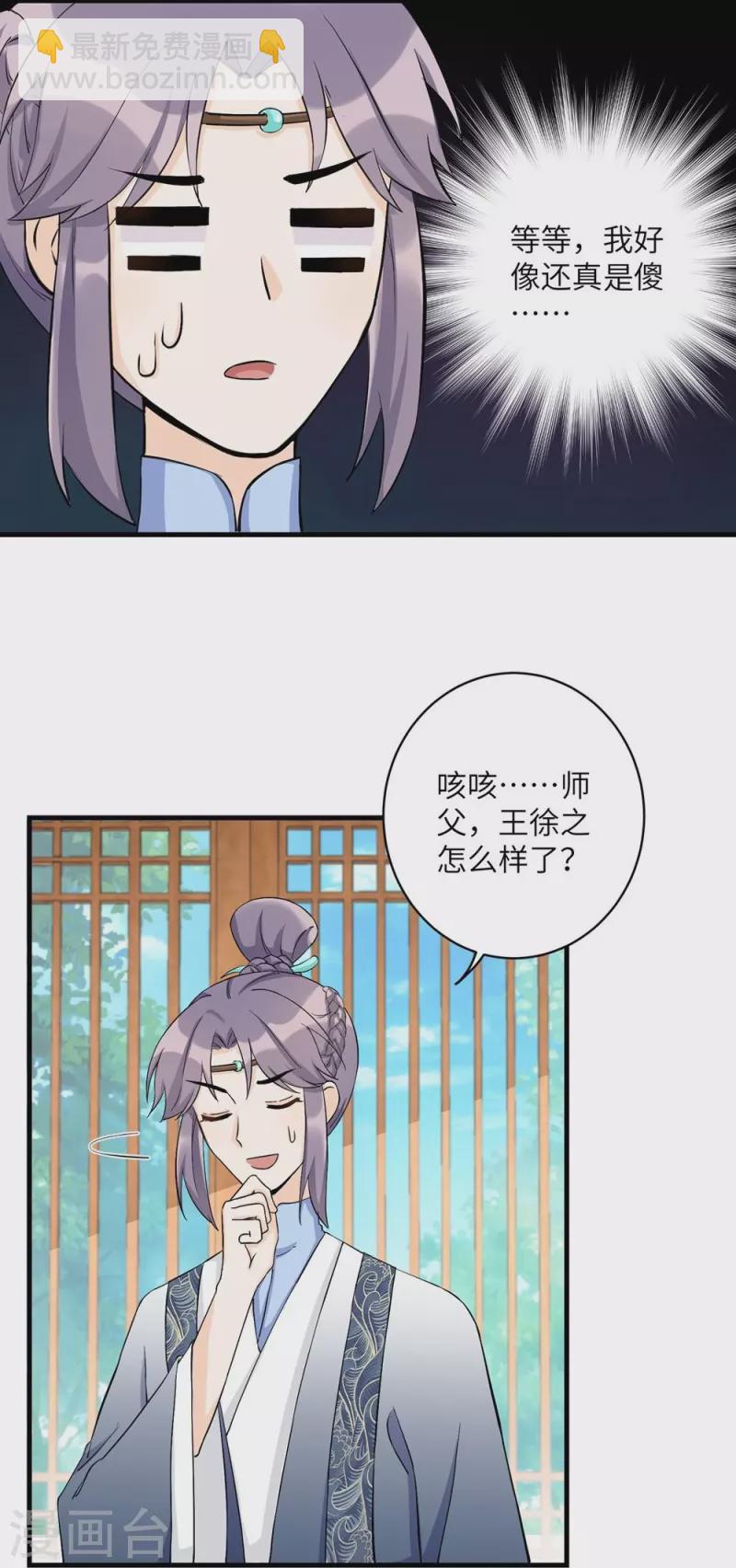 第39话22