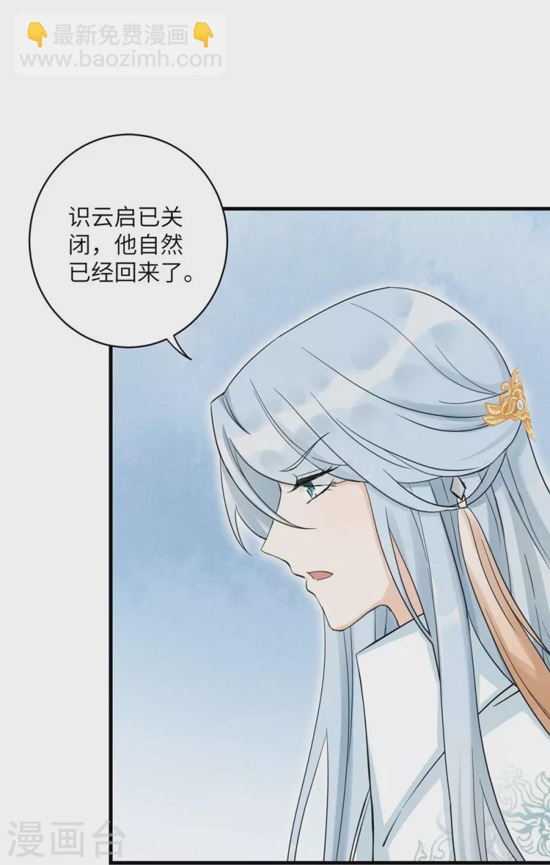 第39话23
