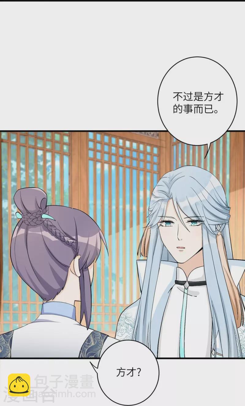 第39话25
