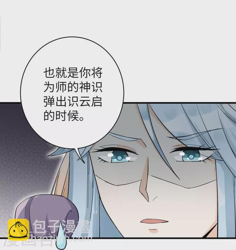 第39话26