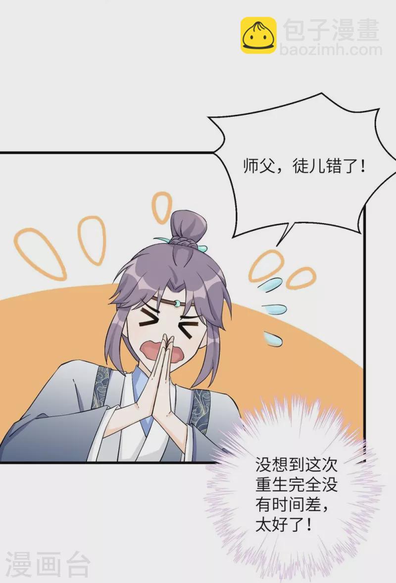 第39话27