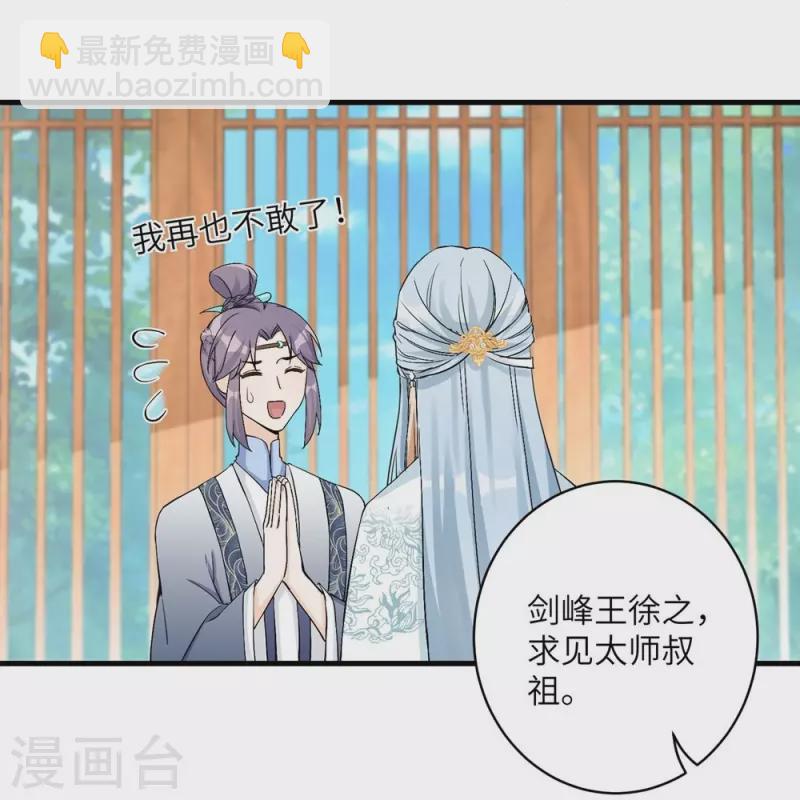 第39话28