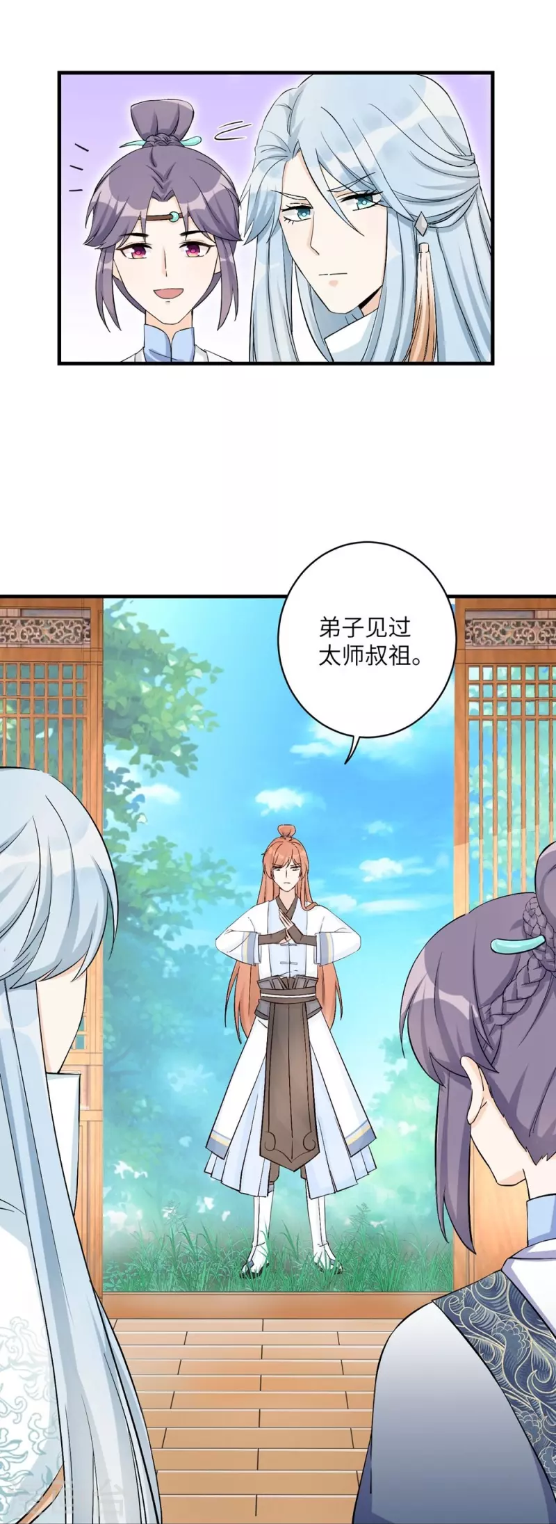 第39话29