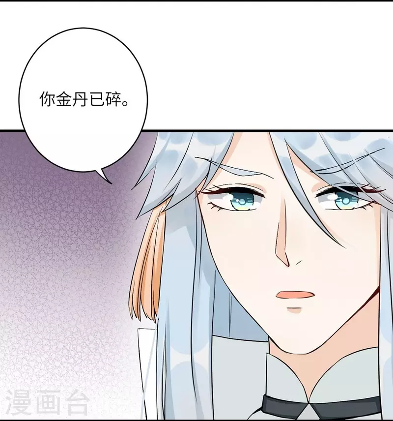 第39话3