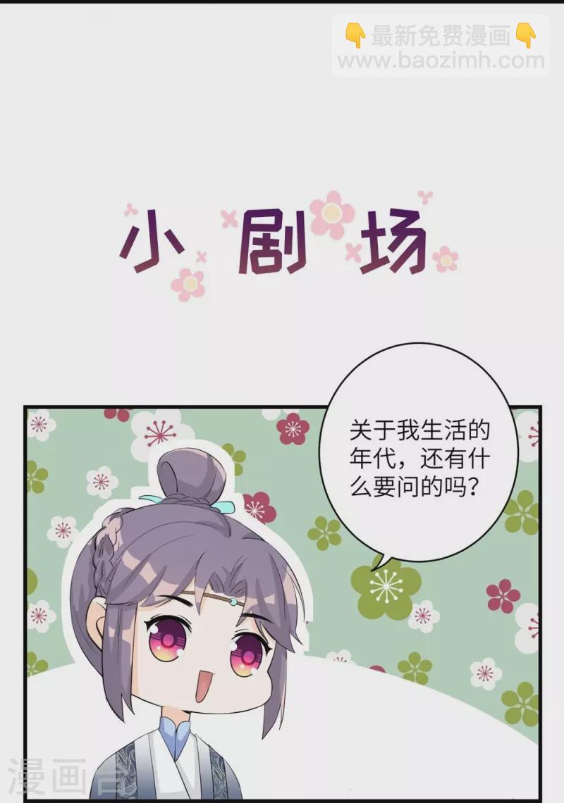 第39话30