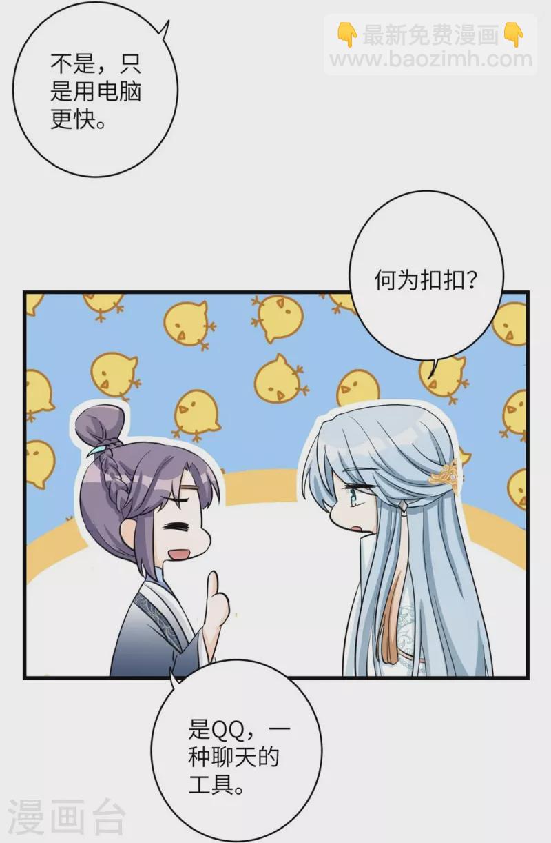 第39话32