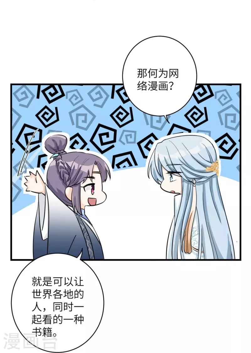 第39话34