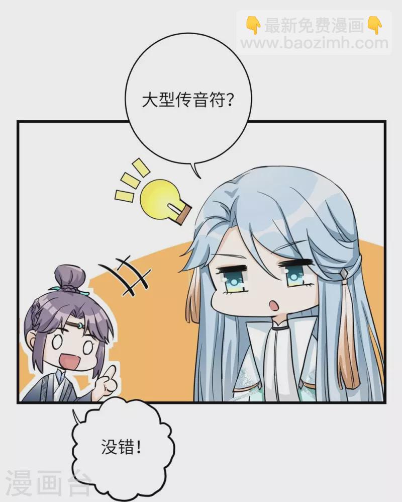 第39话35