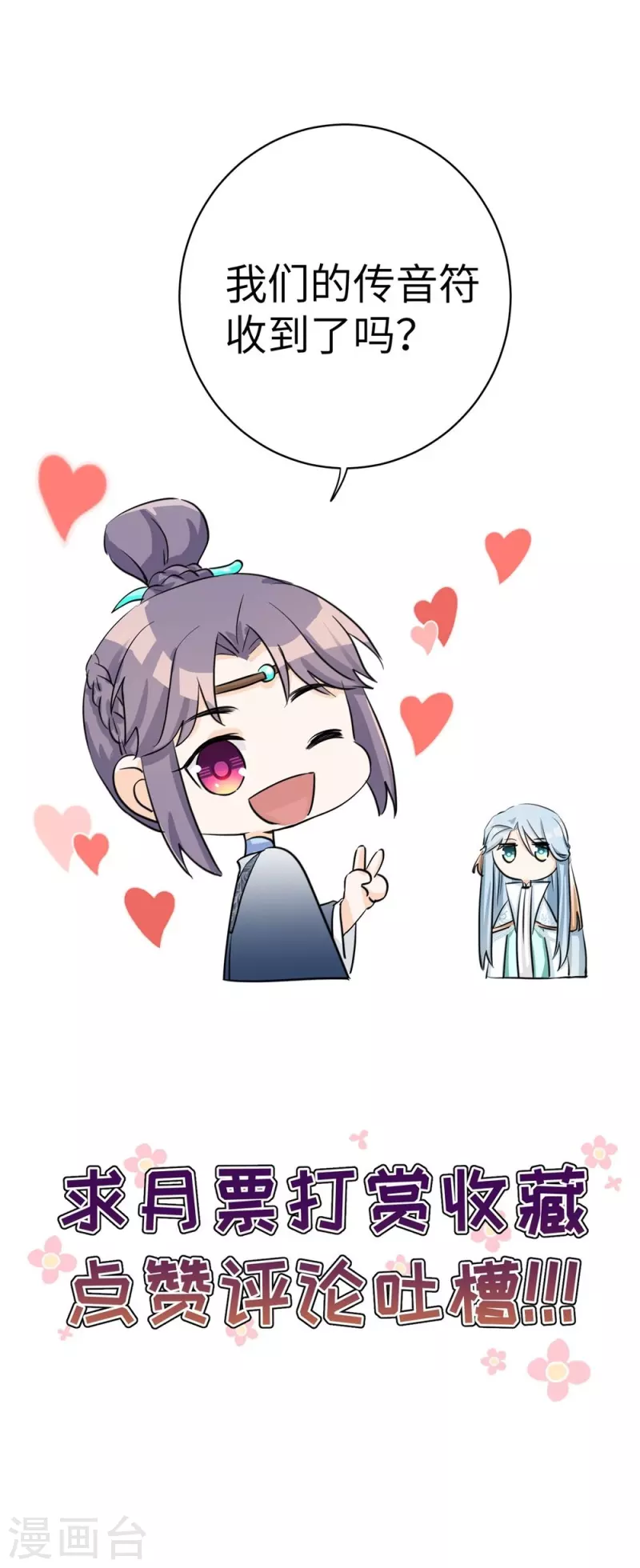 第39话36