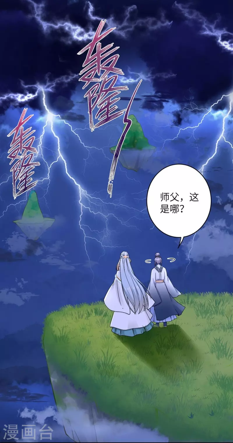 第41话10