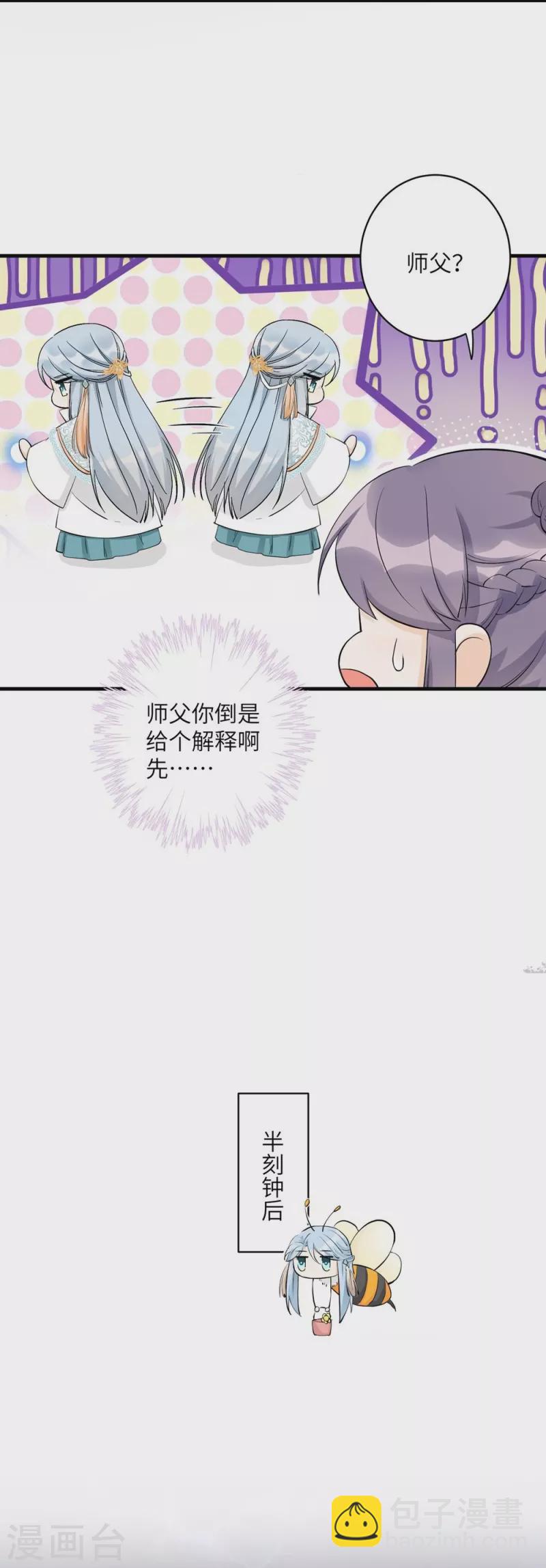 第41话11
