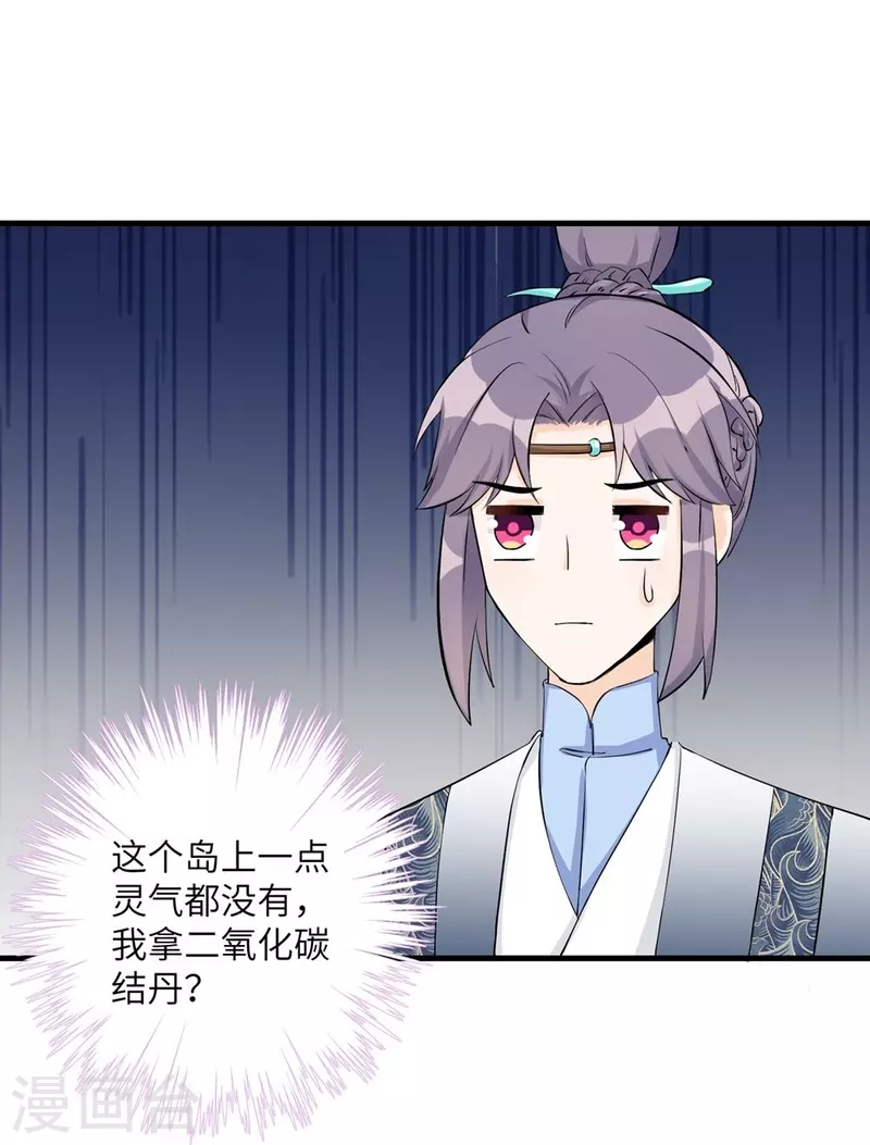第41话13